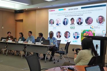 Session on Locally Led Adaptation